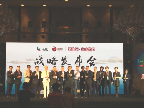 Fanglue group with Letv company strategic cooperation was held in chengdu